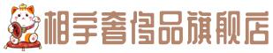 百色市平果奢侈品回收:名包,名表,包包,手表,首饰,百色市平果回收奢侈品